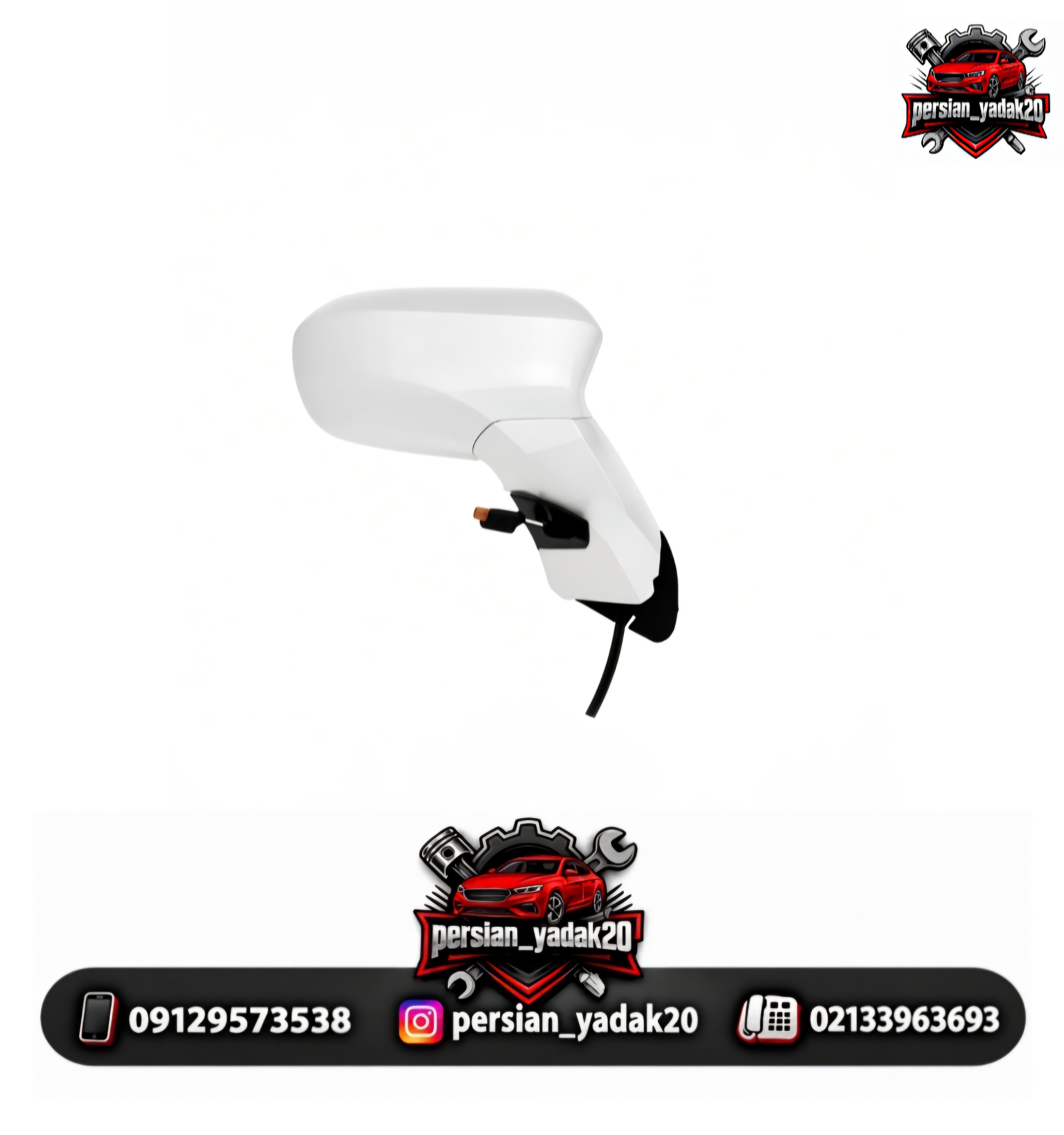 آیینه بغل راست برلیانس H230 اصلی