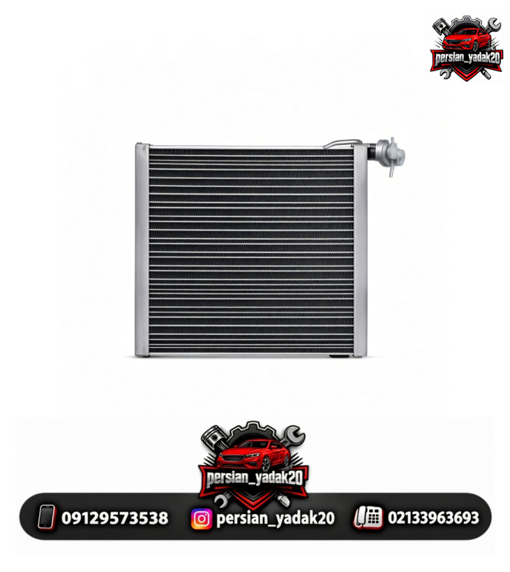 اواپراتور برلیانس H230 اصلی