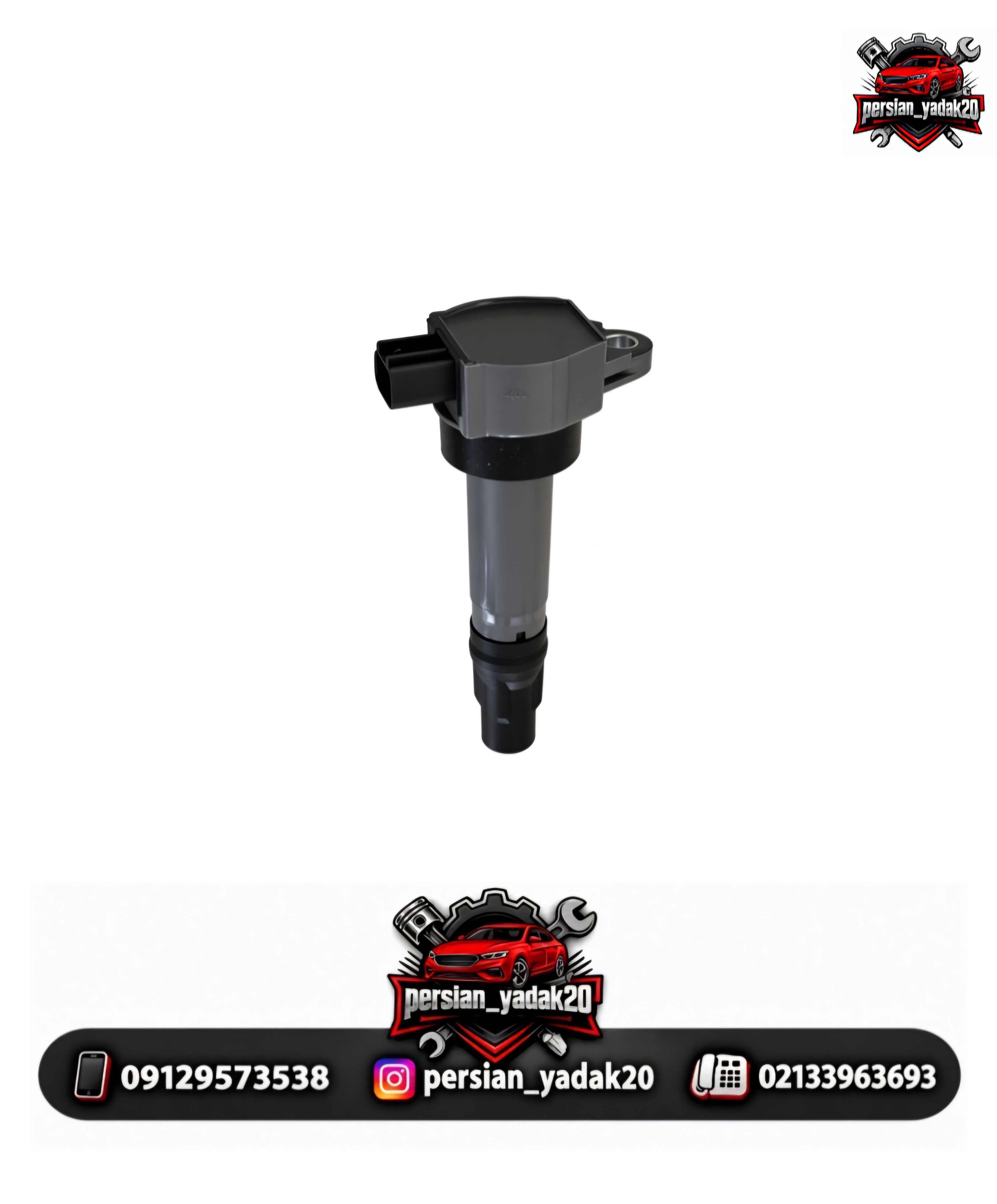 کویل برلیانس H320 اصلی