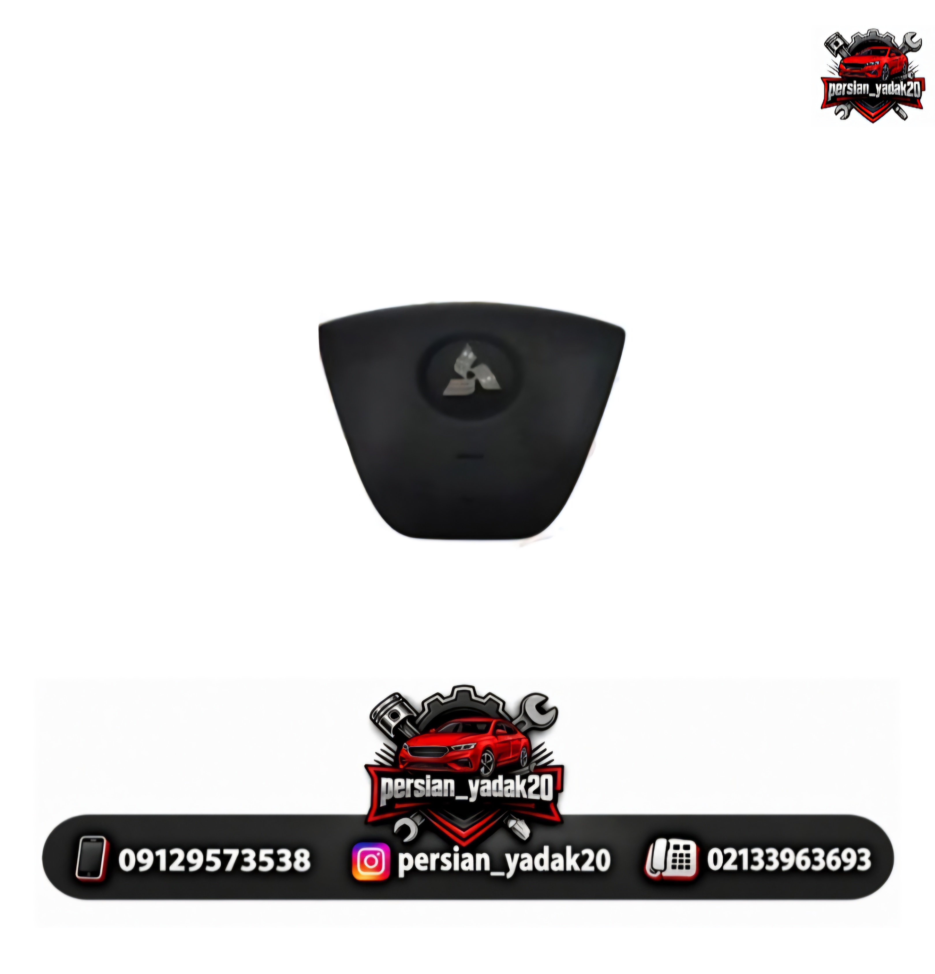 ایربگ فرمان (راننده) برلیانس H200