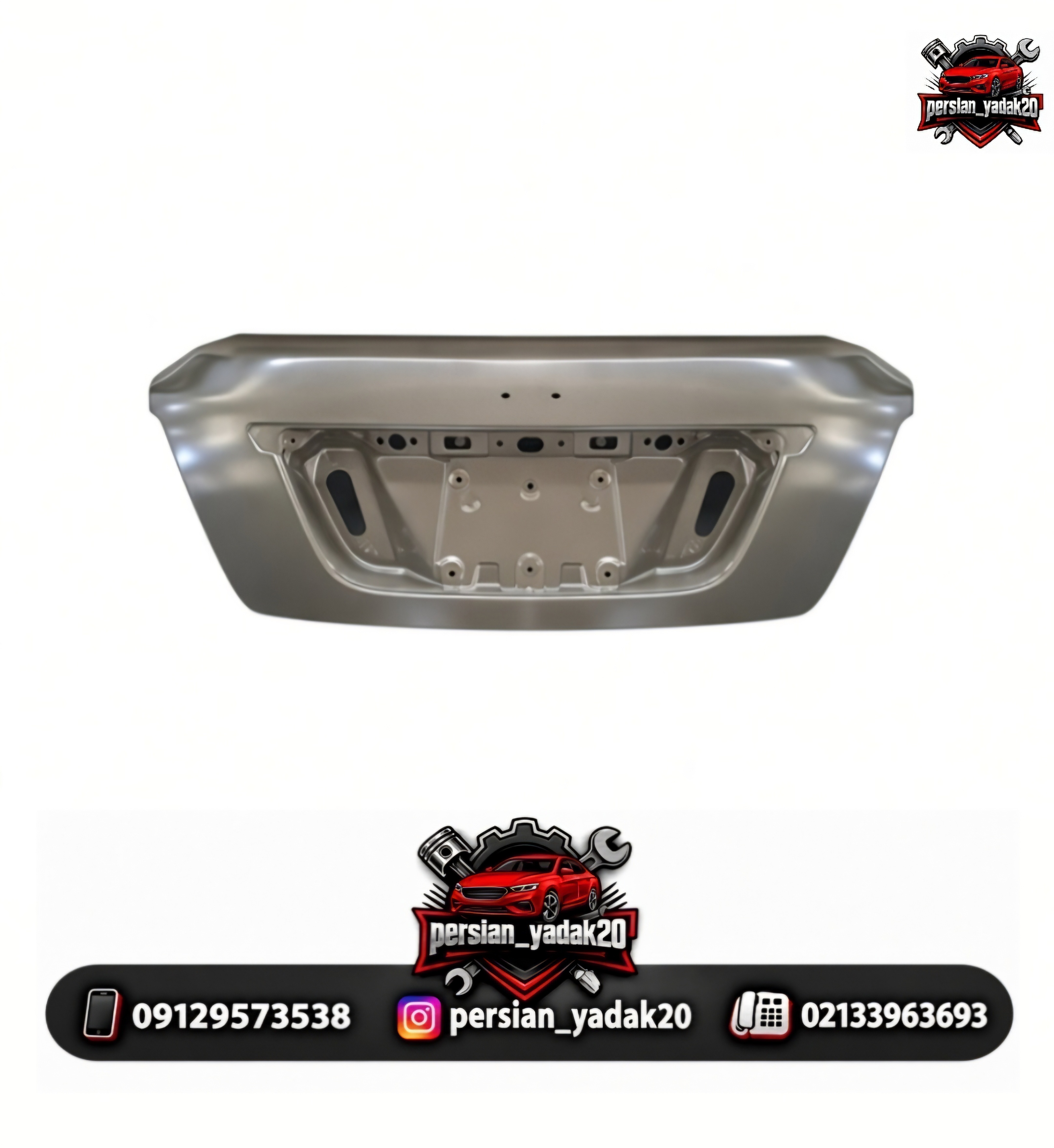 درب صندوق عقب آریو Z300 اصلی