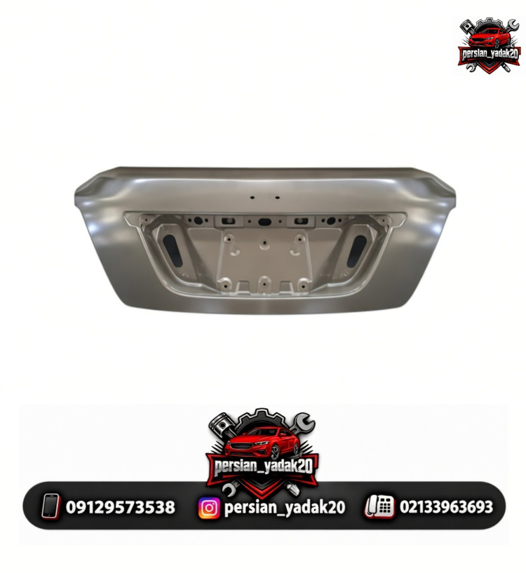 درب صندوق عقب آریو Z300 اصلی