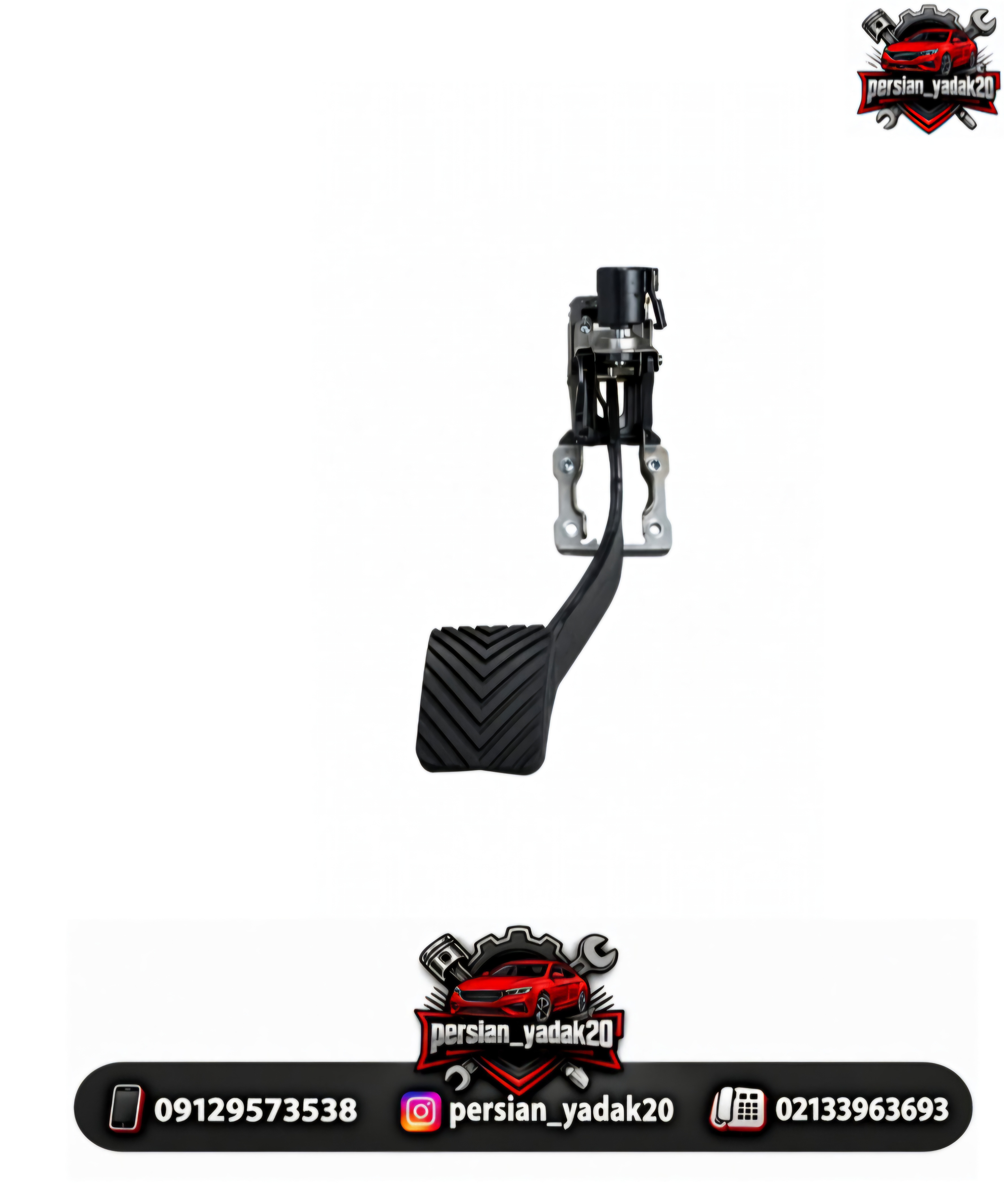 پدال ترمز برلیانس دنده H230