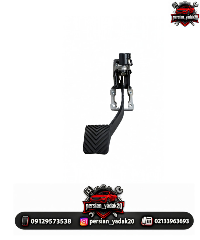 پدال ترمز برلیانس دنده H220 اصلی