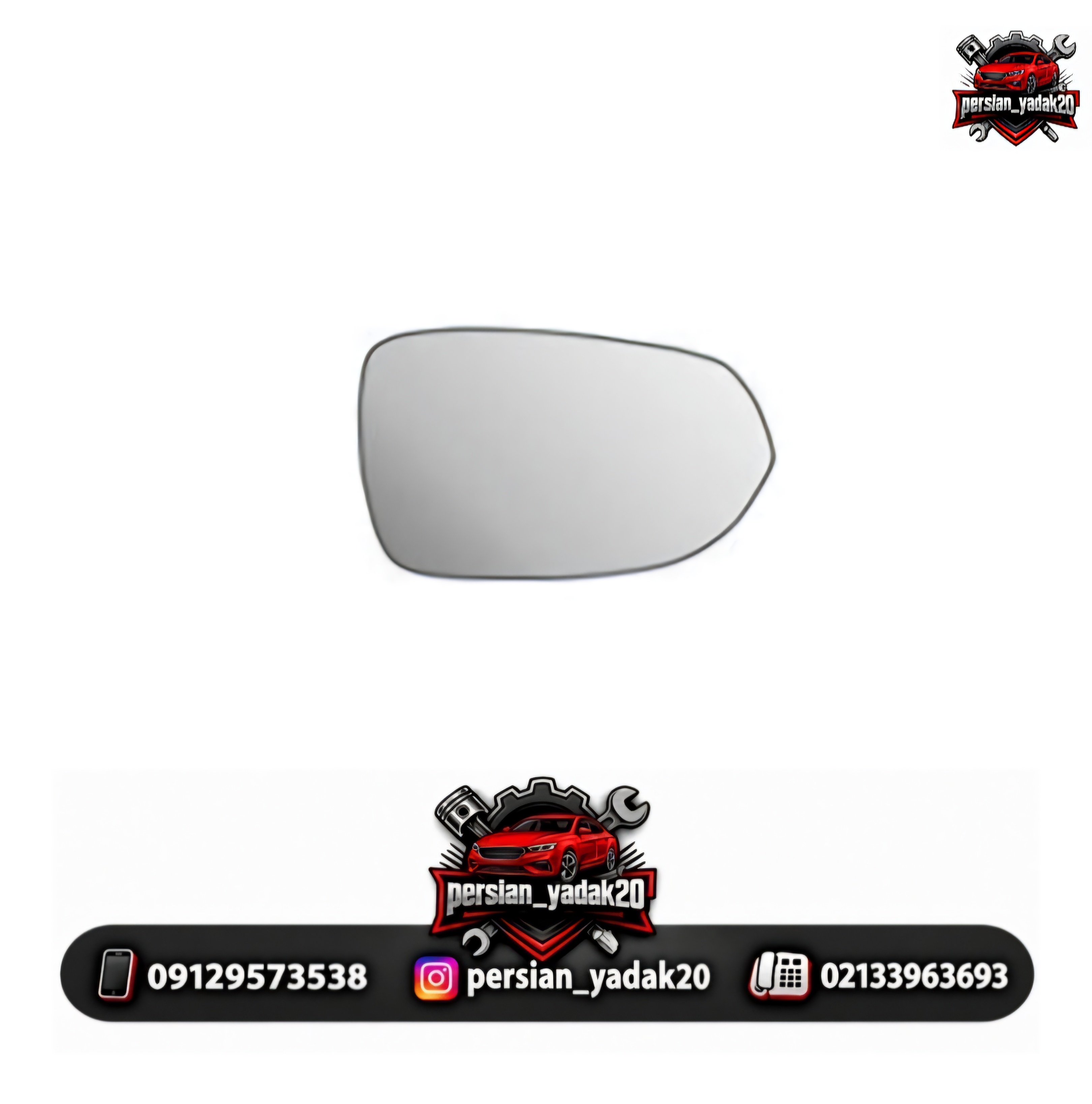 شیشه آیینه راست برلیانس H320 اصلی