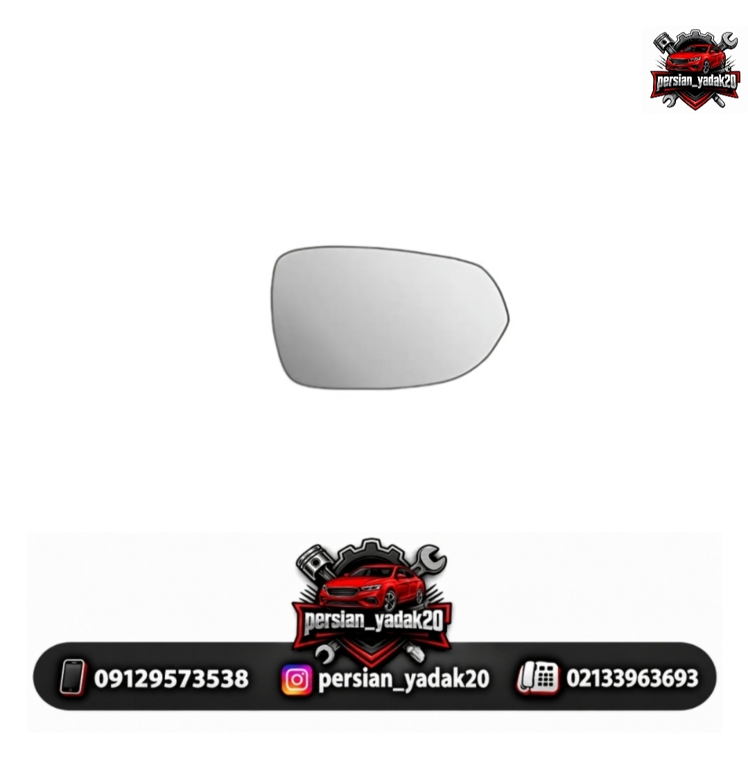 شیشه آیینه راست برلیانس H220 اصلی