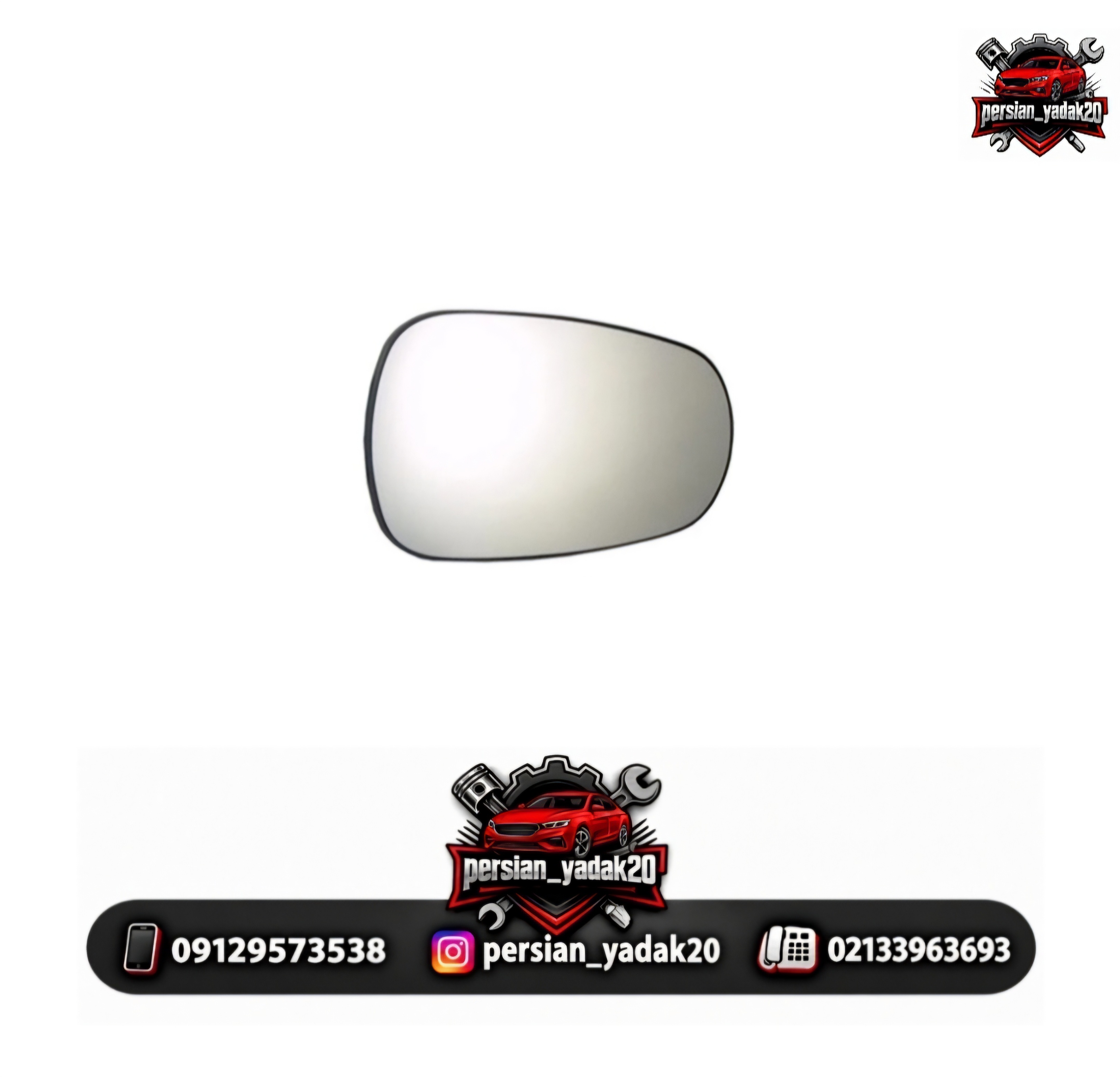 شیشه آیینه راست MVM 110 قدیم