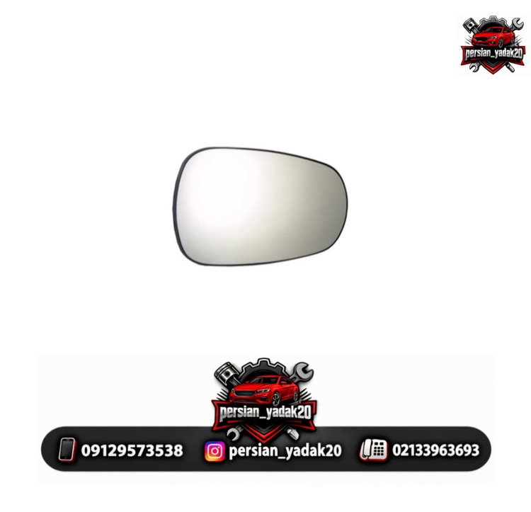 شیشه آیینه راست MVM 110 قدیم