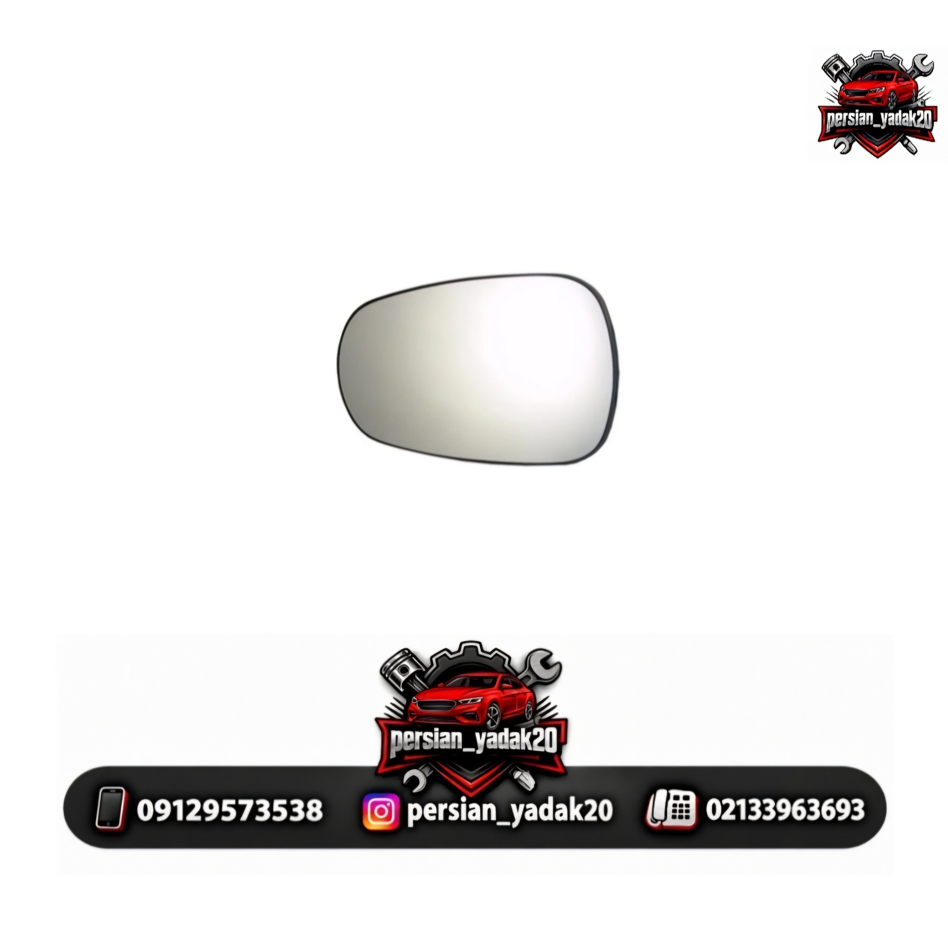 شیشه آیینه چپ MVM 110 قدیم اصلی