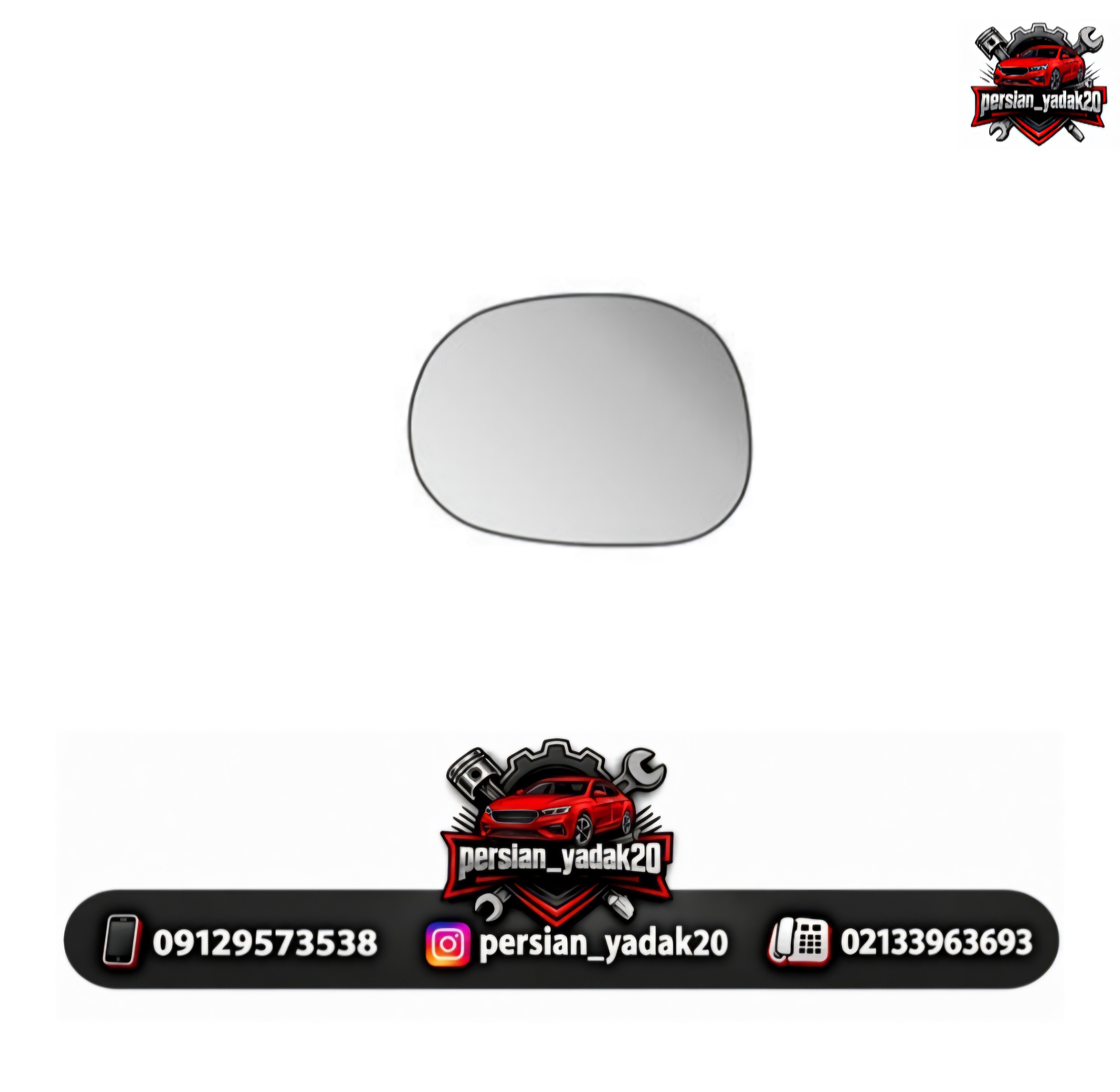 شیشه آیینه چپ MVM 110 جدید