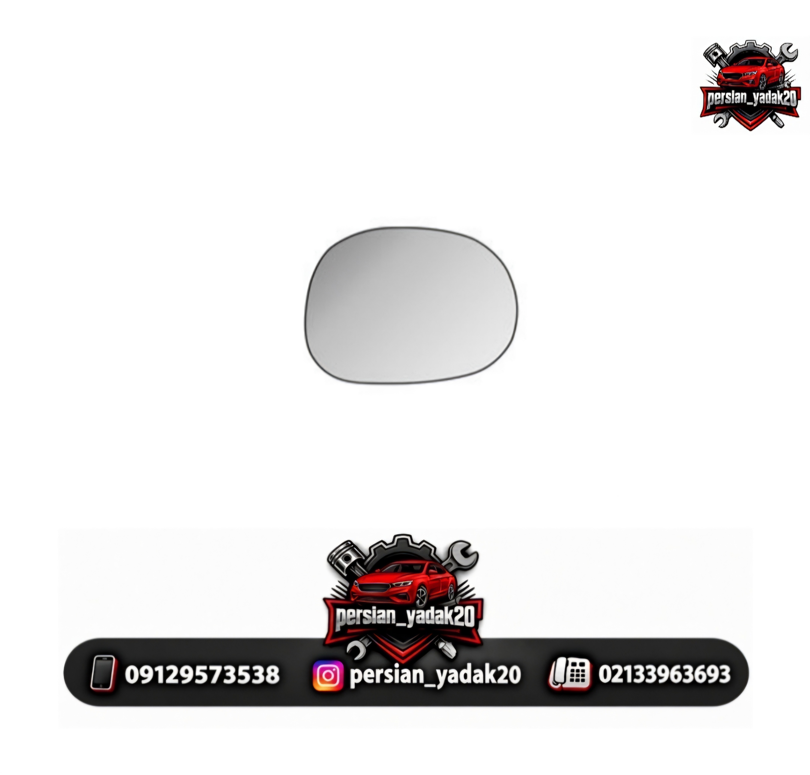 شیشه آیینه راست MVM 110 جدید اصلی