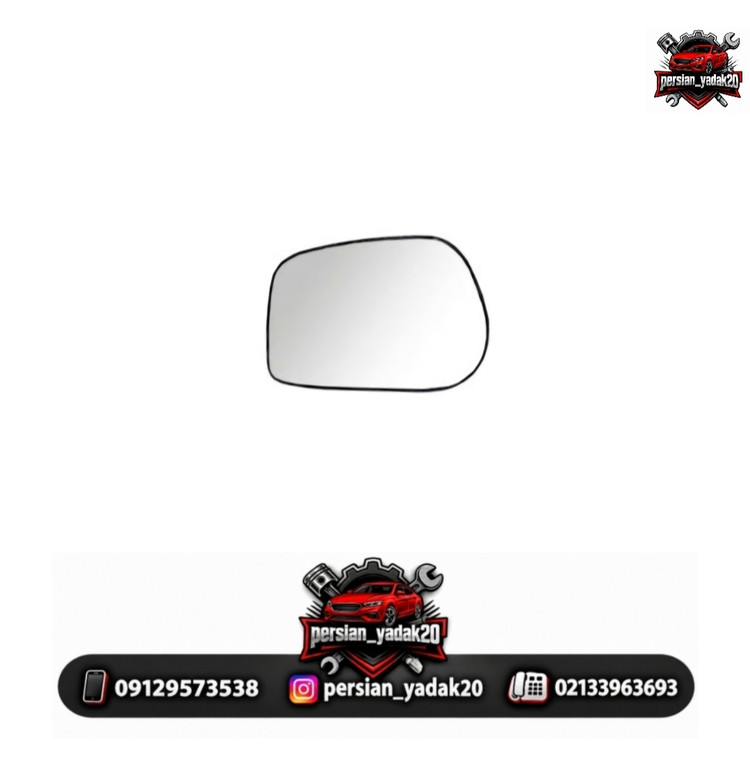 شیشه آیینه راست X33 قدیم