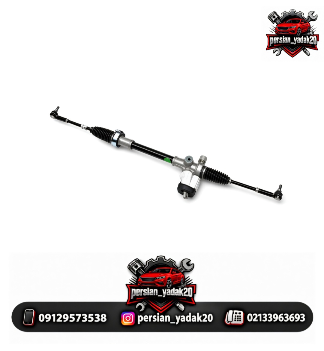 جعبه فرمان برلیانس H330