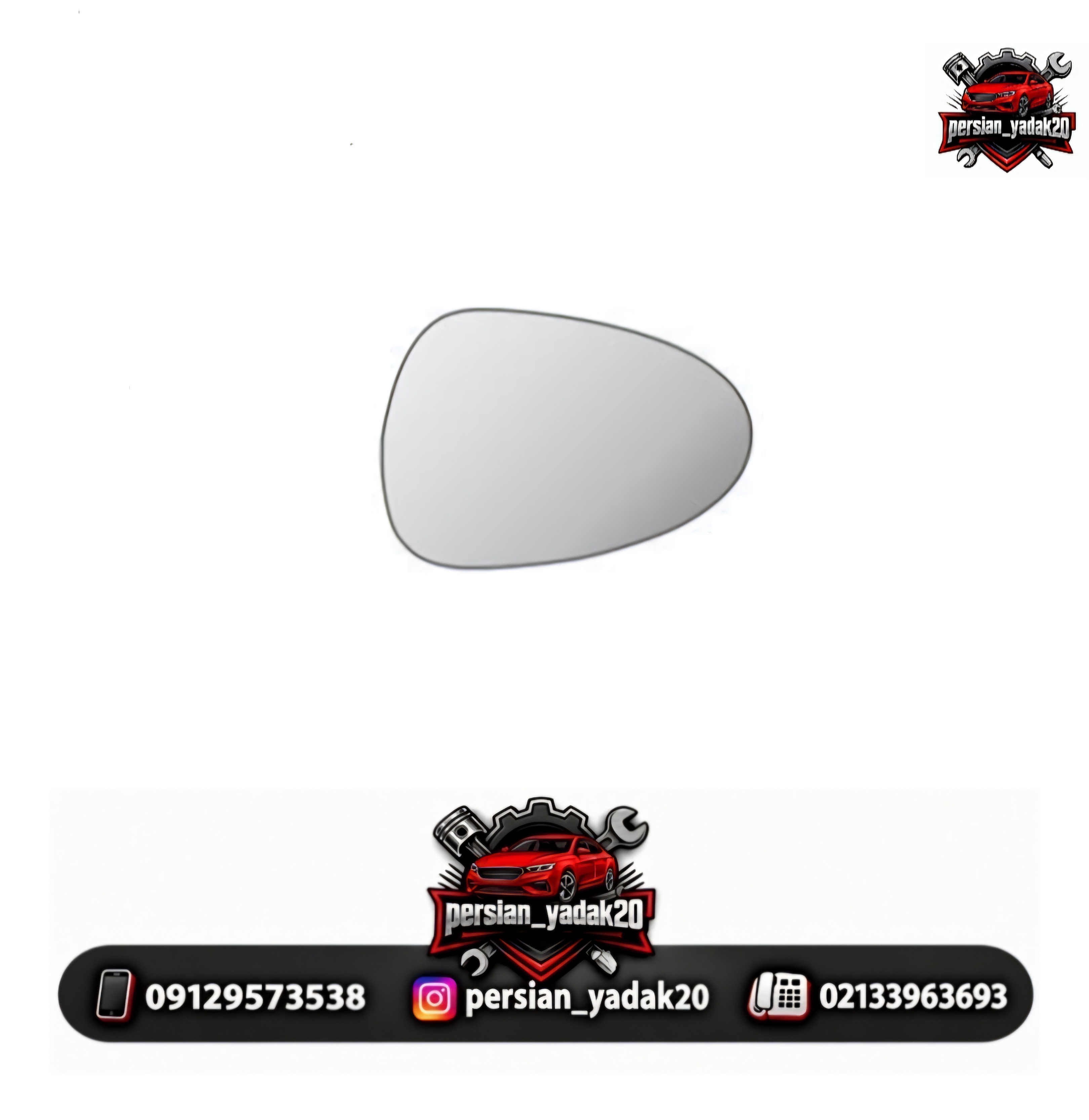 شیشه آیینه راست جک j3