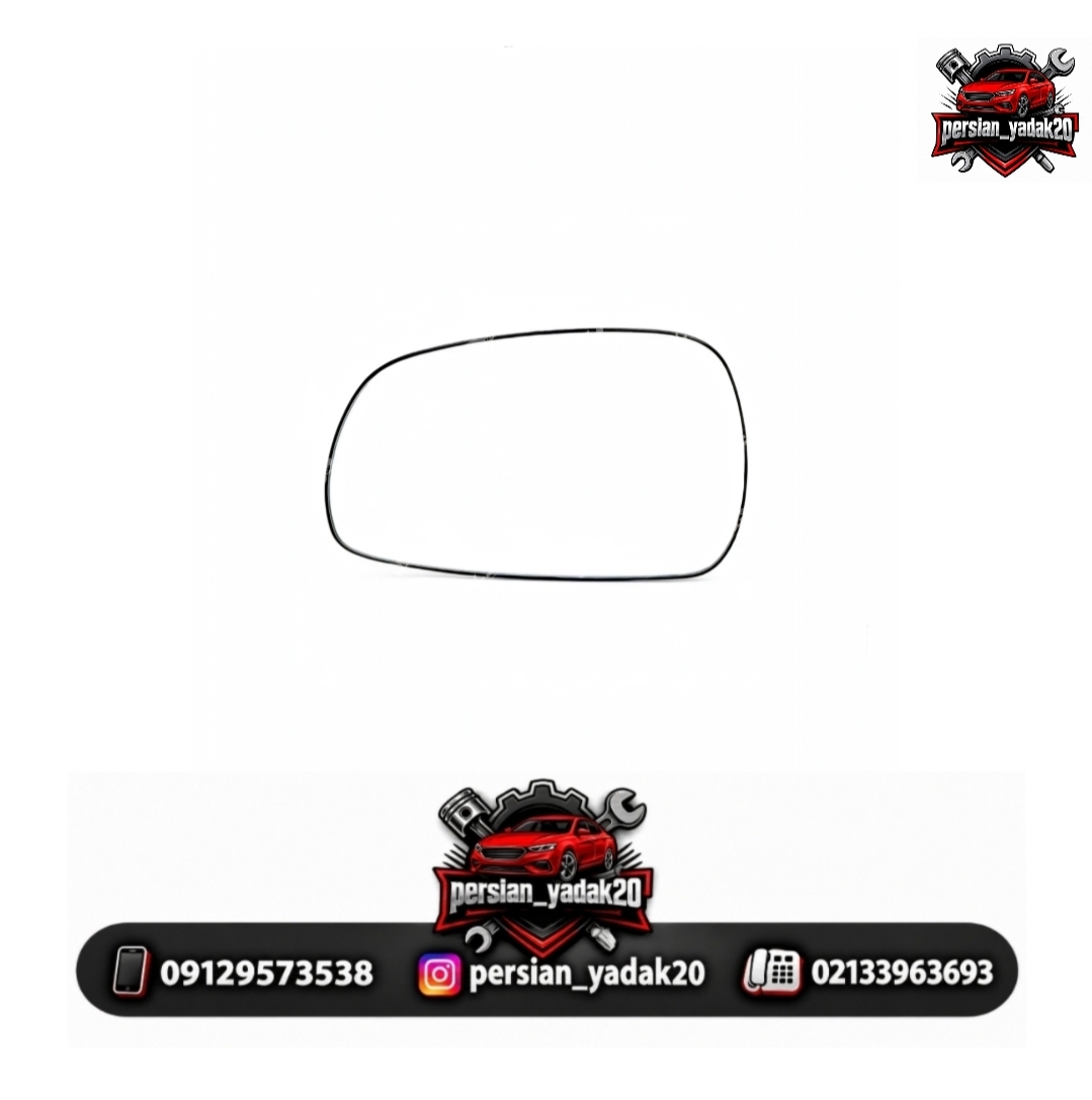 شیشه آیینه چپ اچ سی کراس