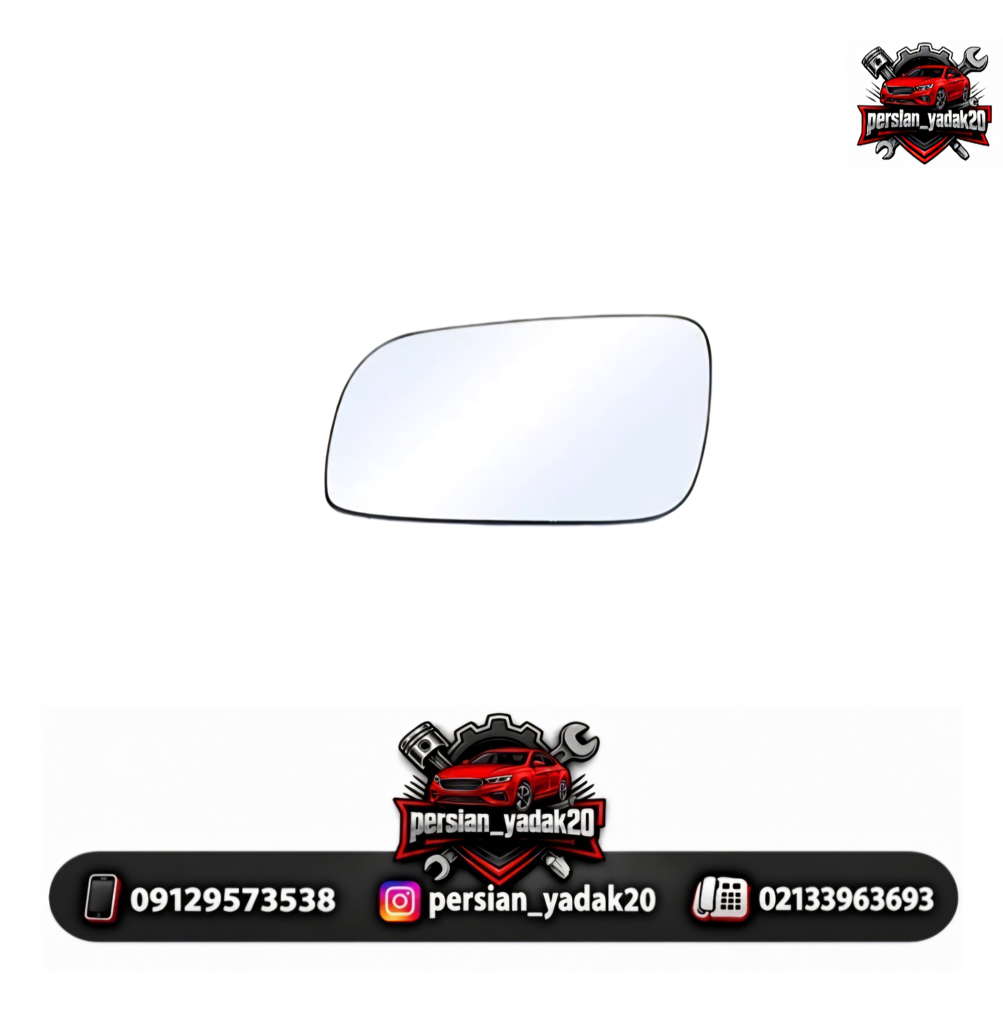 شیشه آیینه راست لیفان 620