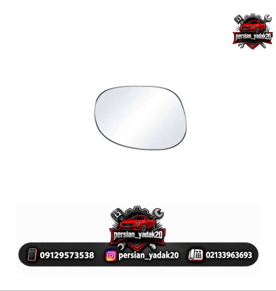 شیشه آیینه چپ فیدلیتی پرستیژ