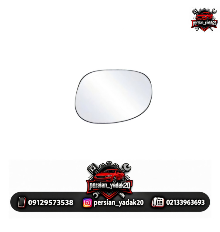 شیشه آیینه راست فیدلیتی پرستیژ