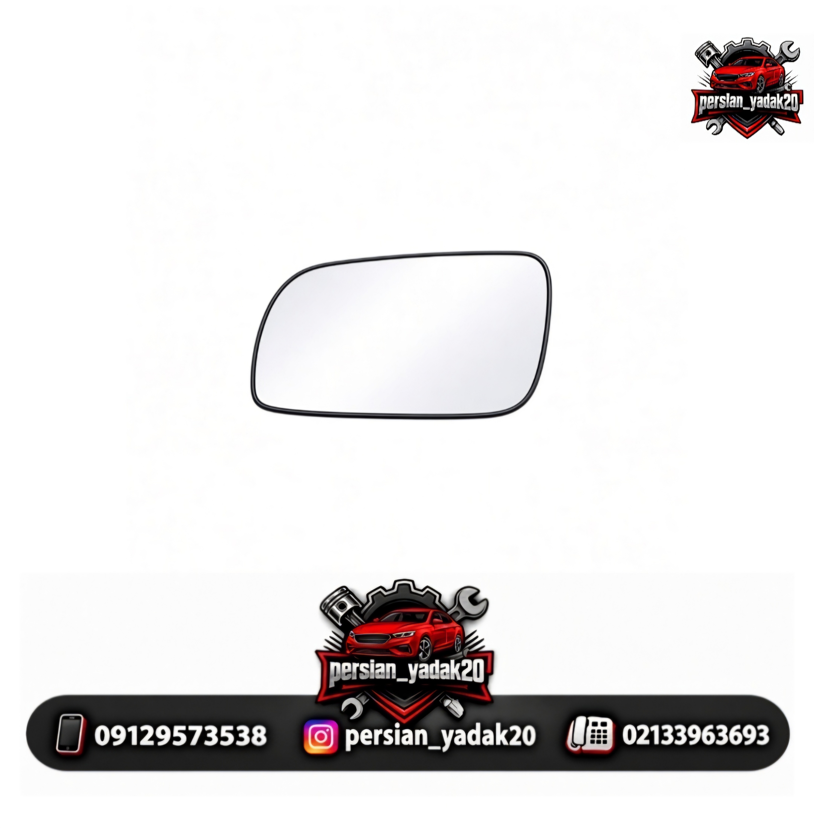 شیشه آیینه راست لوکانو L7 اصلی