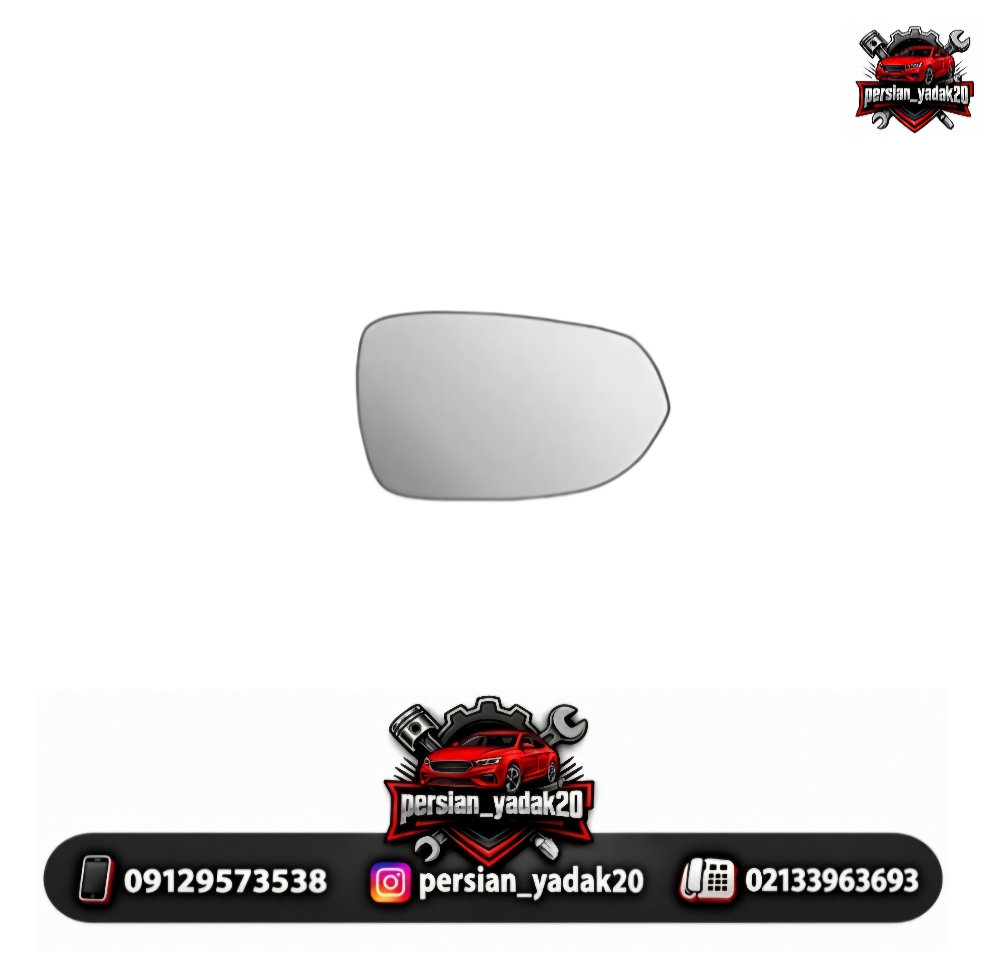 شیشه آیینه راست لوکانو L8