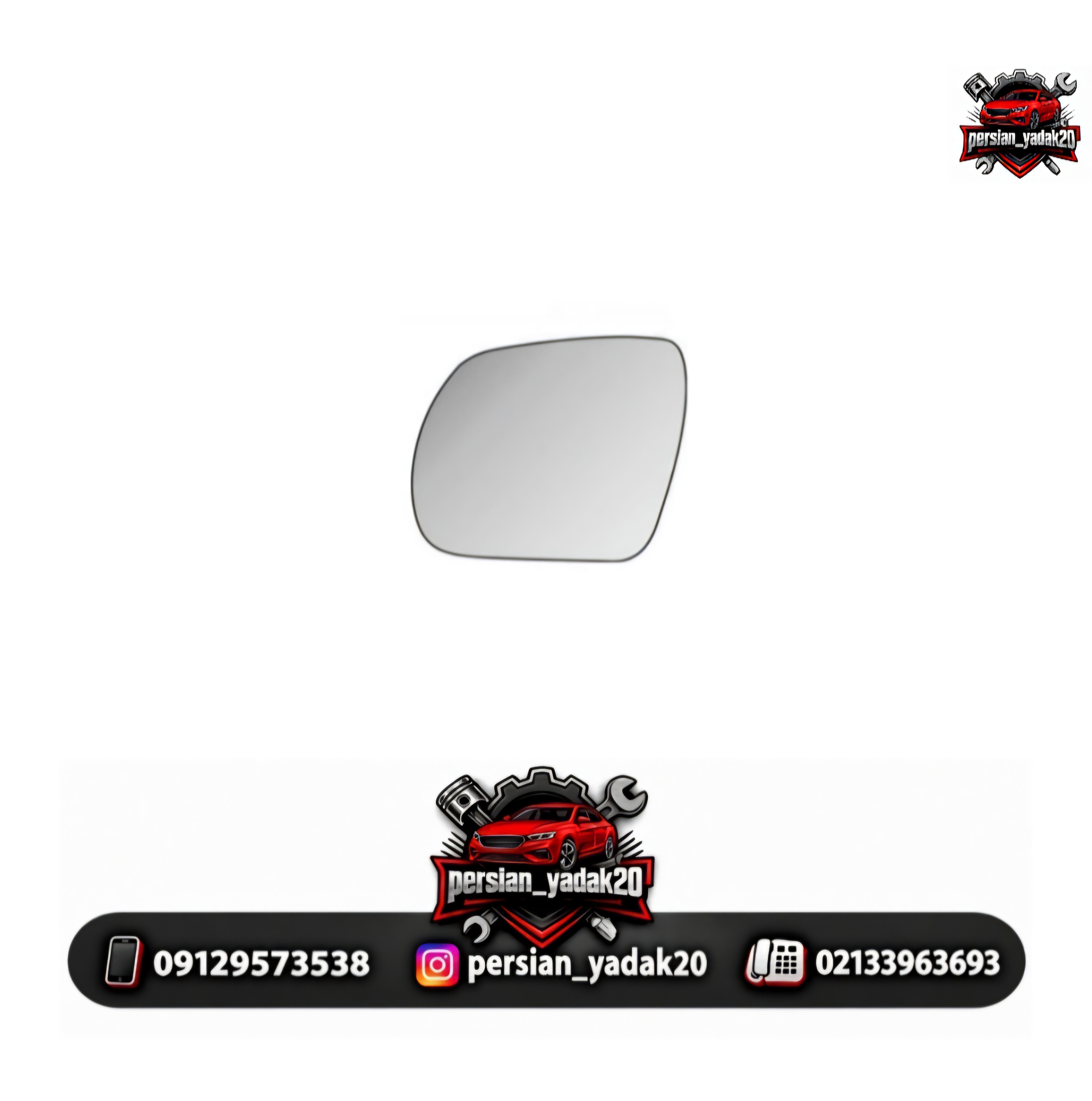 شیشه آیینه راست جک S5