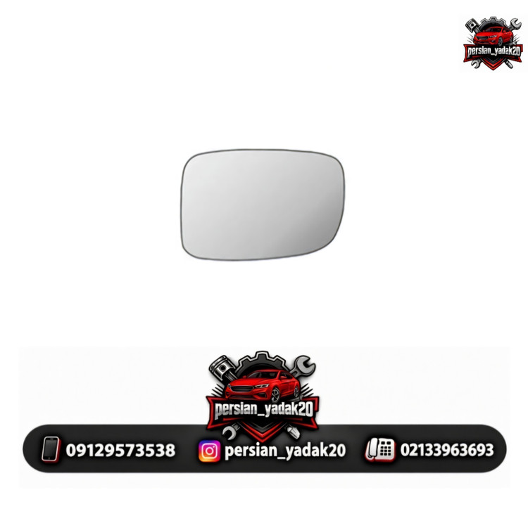 شیشه آیینه راست هایما S7 اصلی