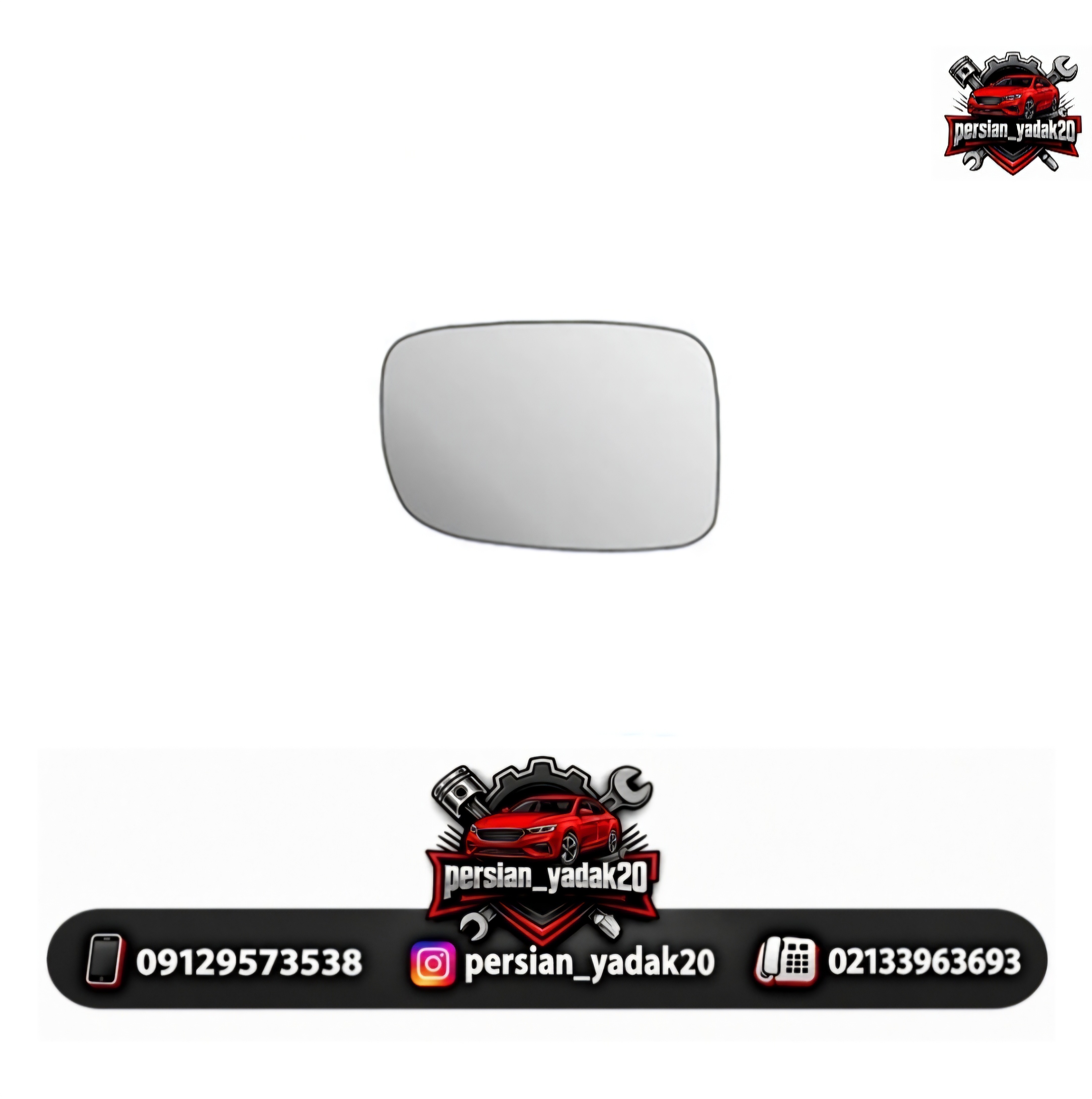 شیشه آیینه چپ هایما S7 اصلی