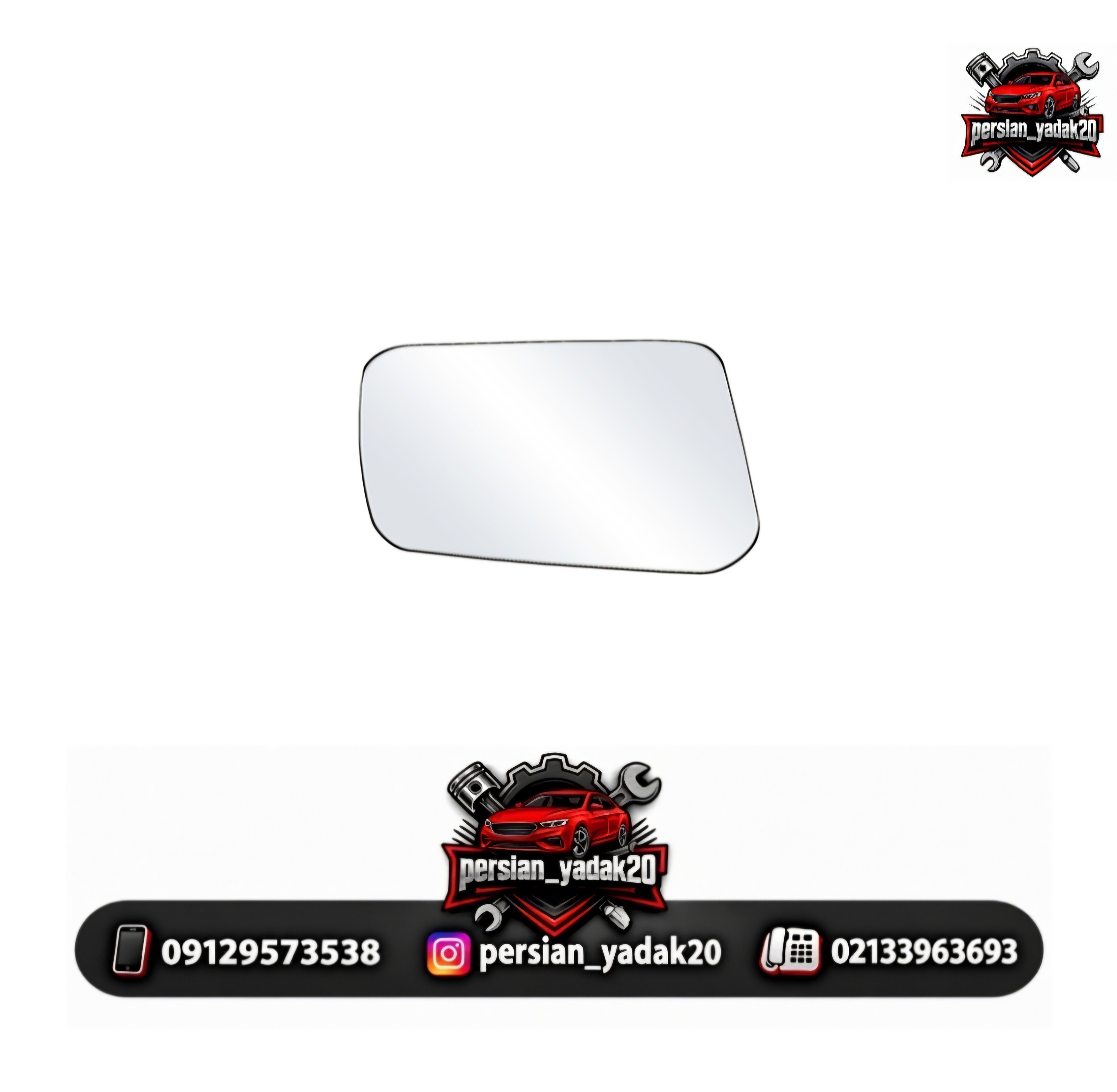 شیشه آیینه راست پراید