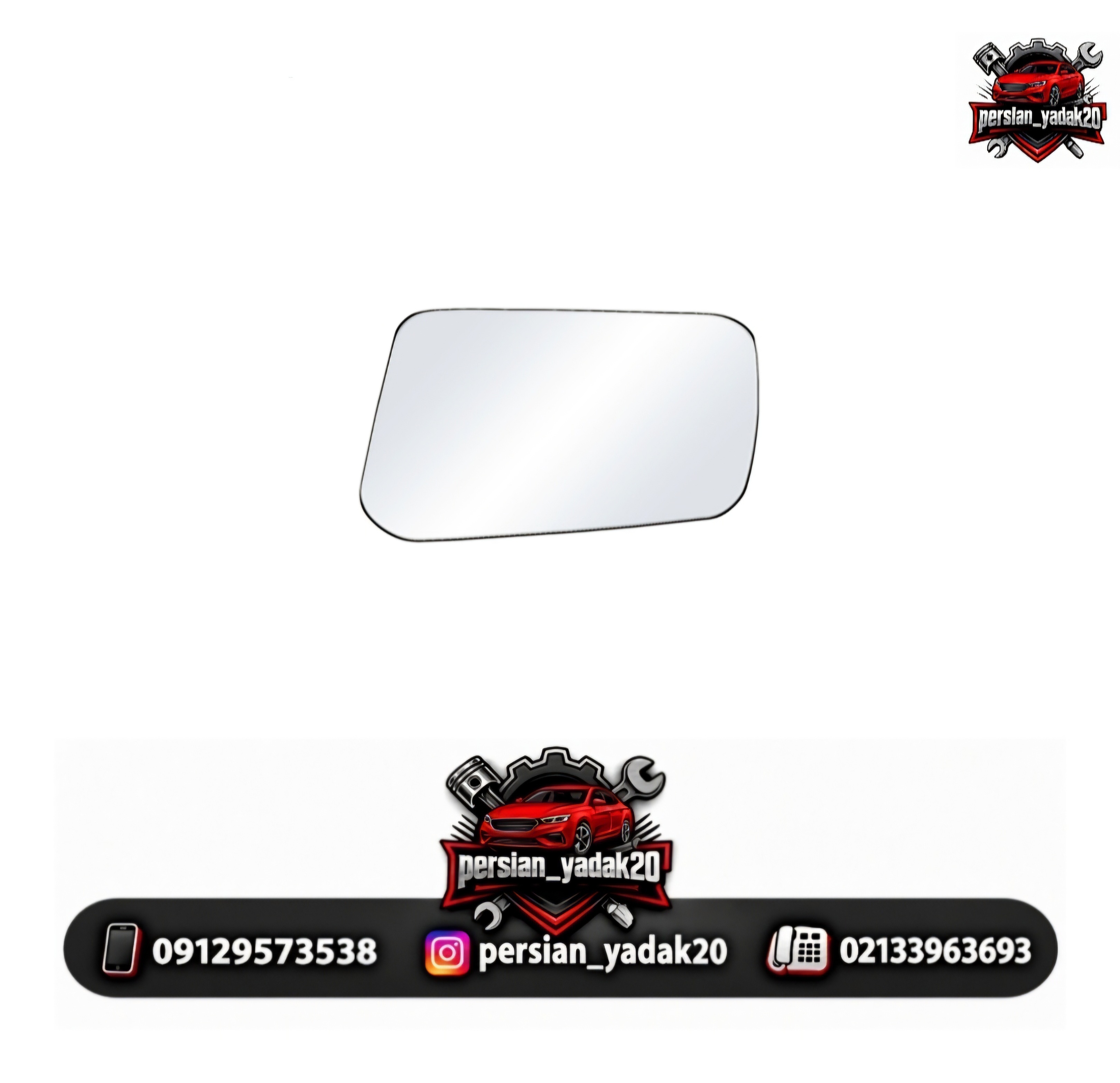 شیشه آیینه چپ پراید