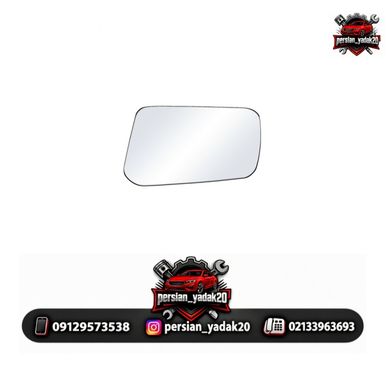 شیشه آیینه چپ پراید
