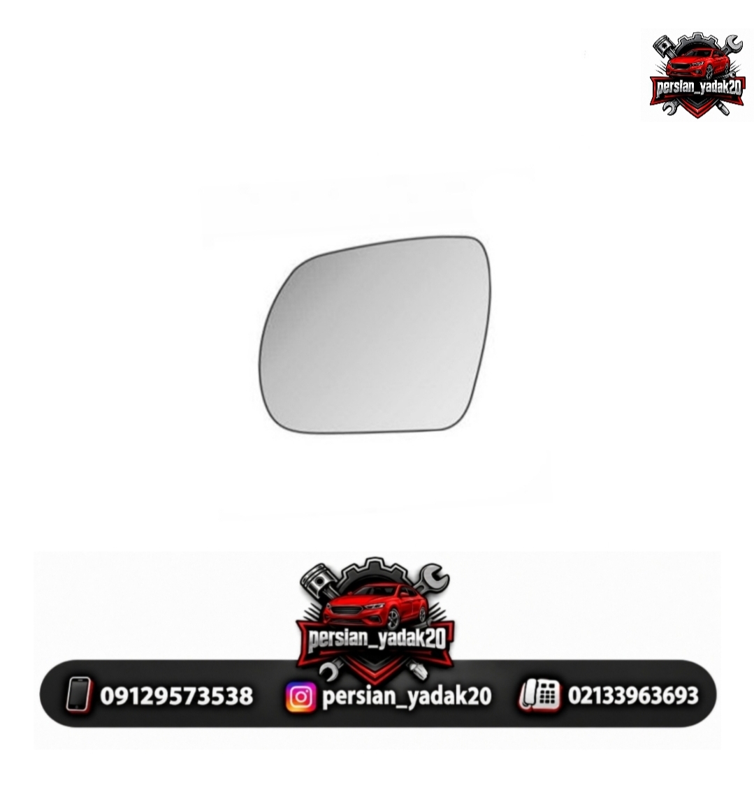شیشه آیینه راست کیا سراتو سایپا