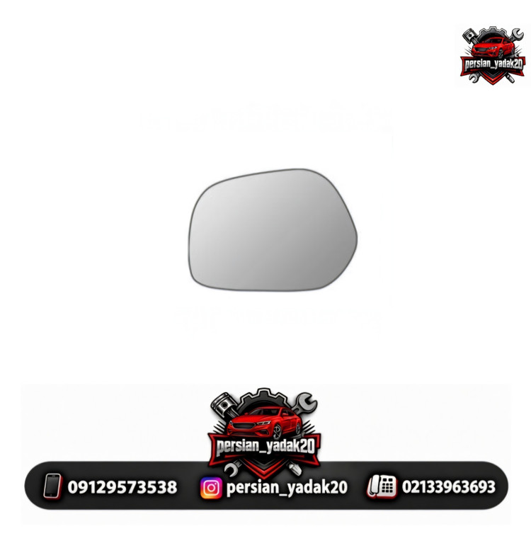شیشه آیینه چپ MVM X22 pro