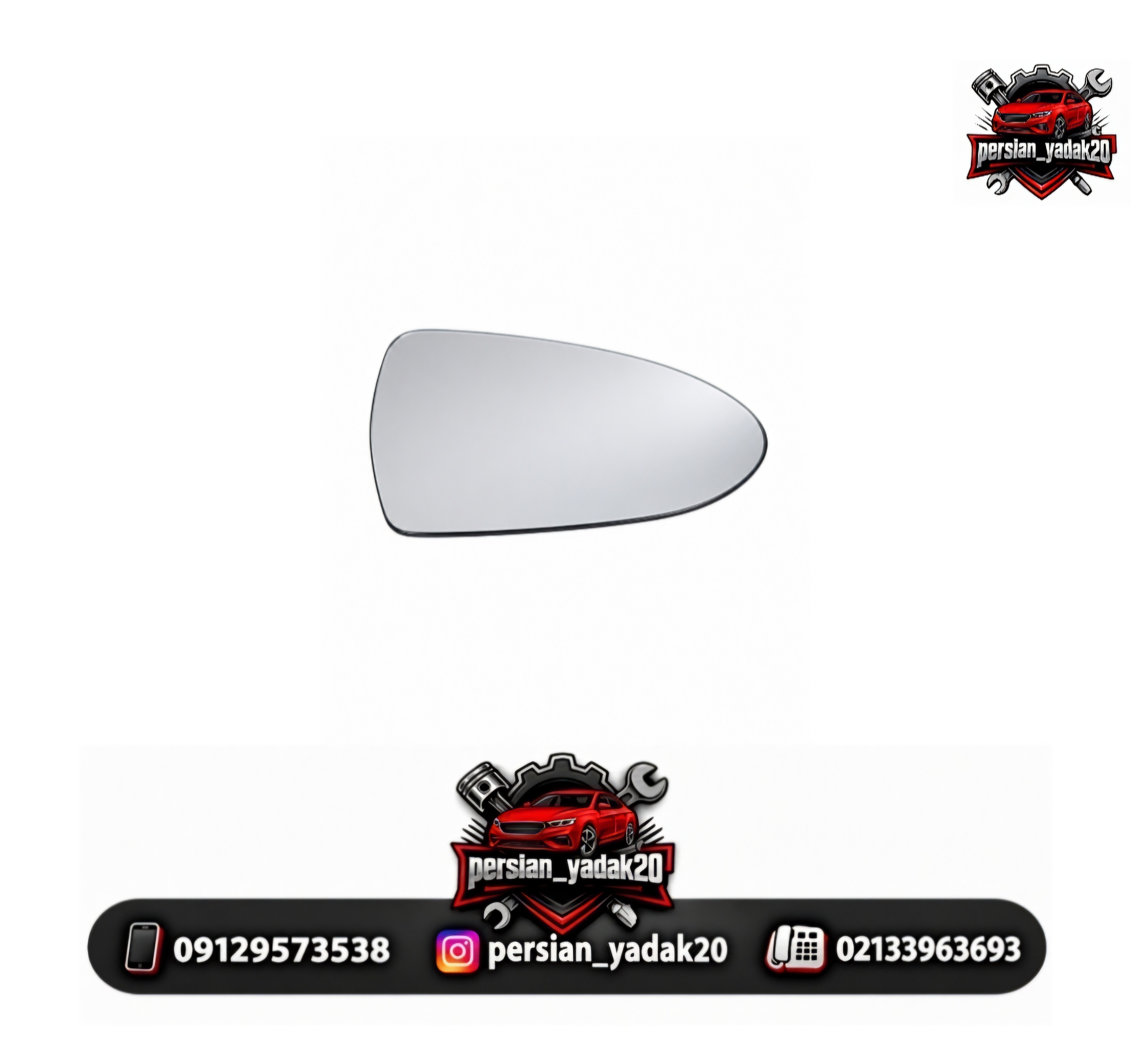 شیشه آیینه راست چانگان CS35