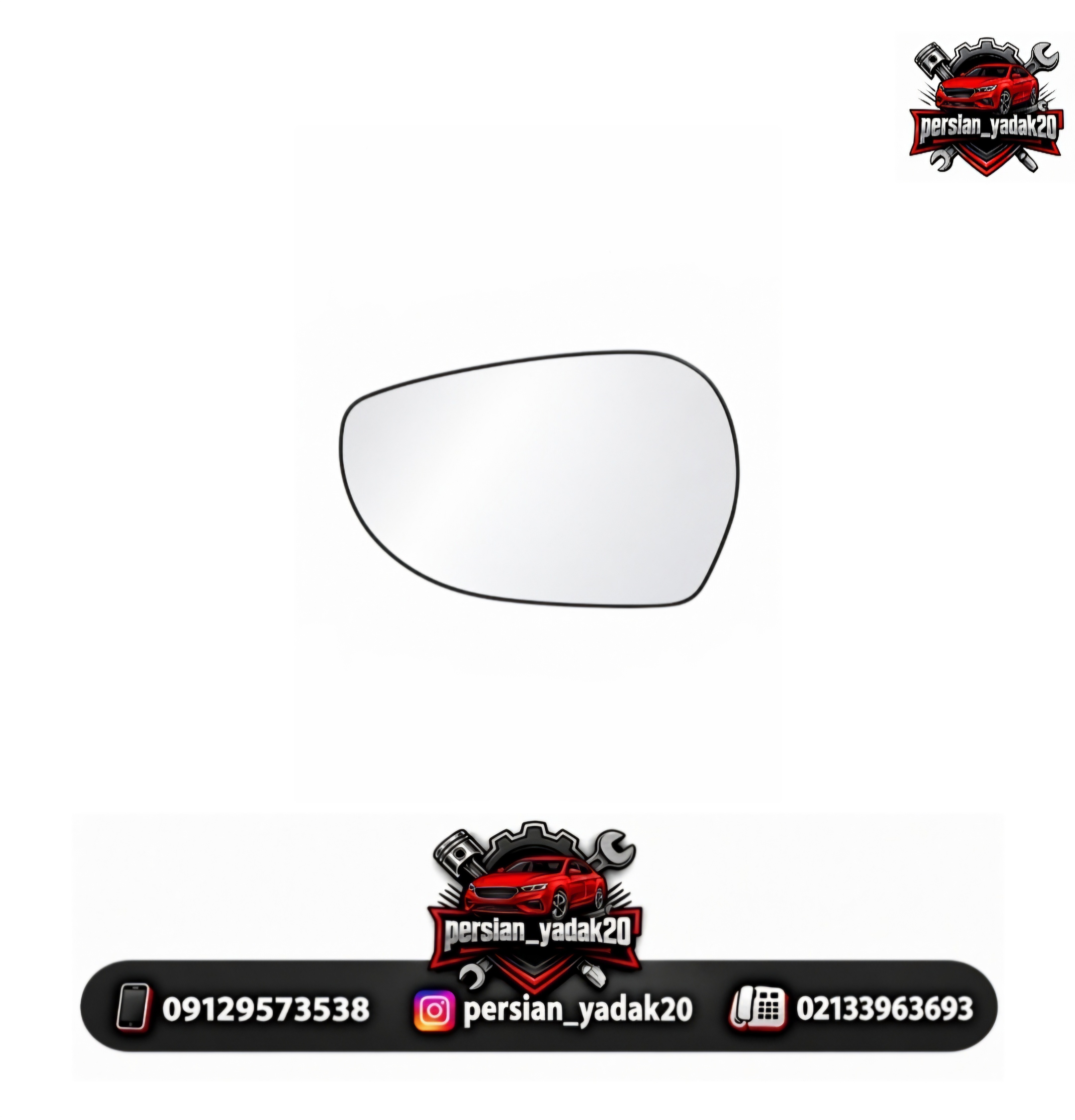 شیشه آیینه چپ کوییک
