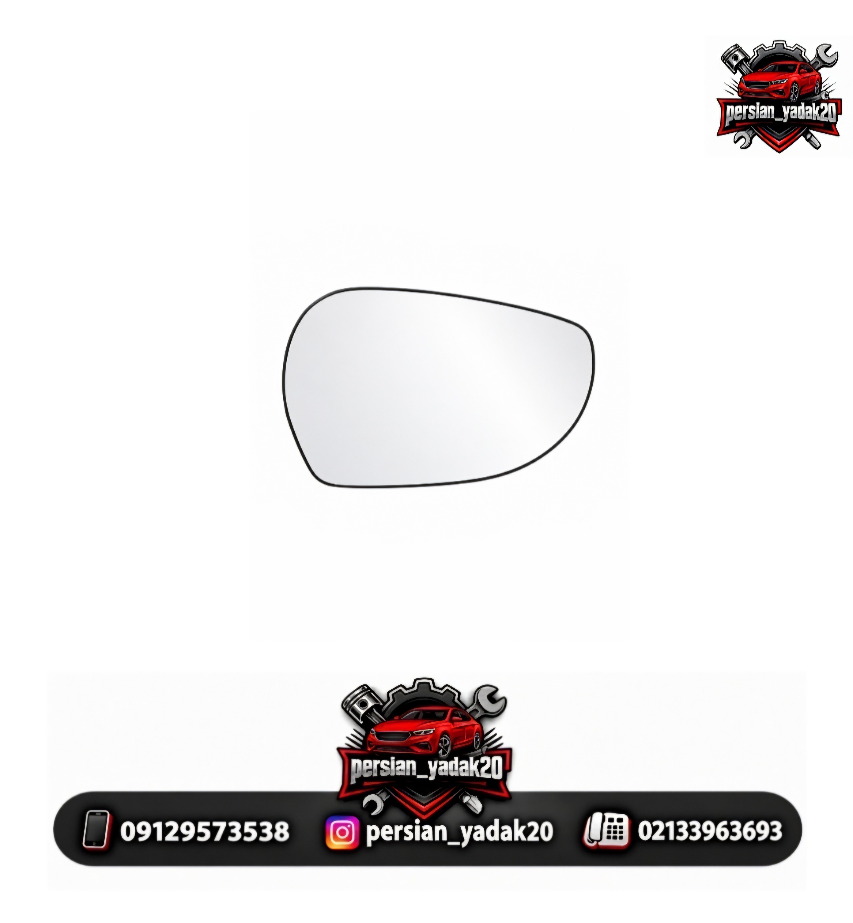 شیشه آیینه راست کوییک