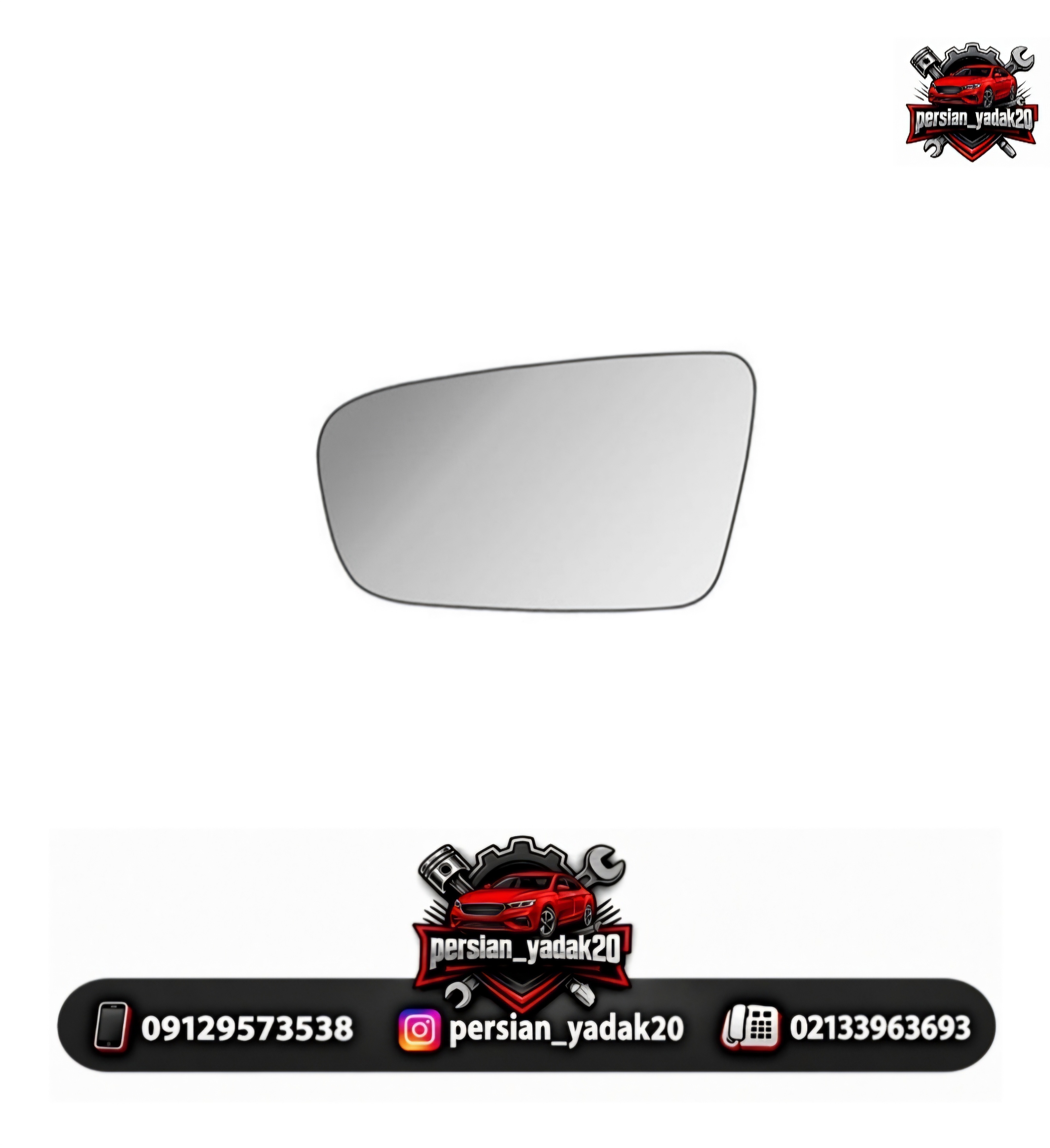 شیشه آیینه راست رانا