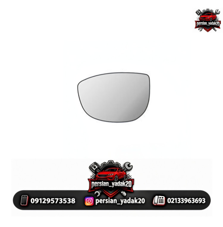 شیشه آیینه راست 207