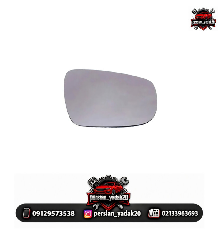 شیشه آیینه بغل چپ تیگو ۷ پرو