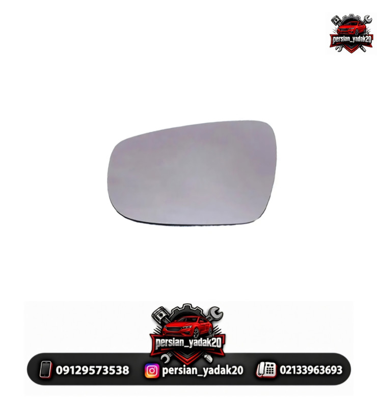 شیشه آیینه بغل راست تیگو ۷ پرو